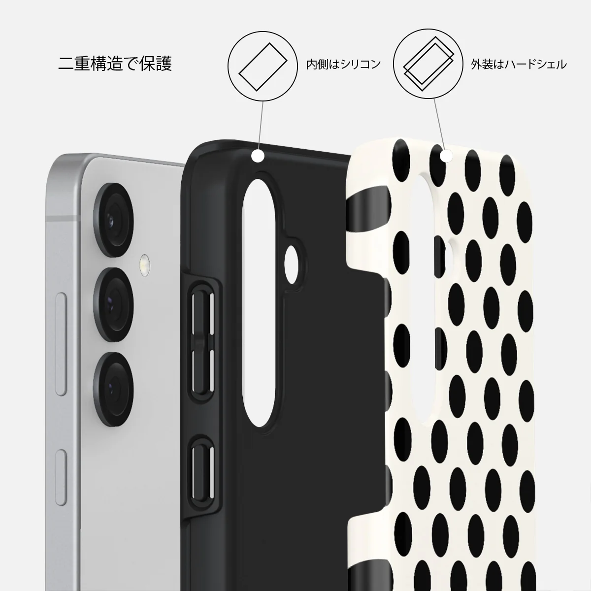 Spoiled - Samsung Galaxy S25 ケース