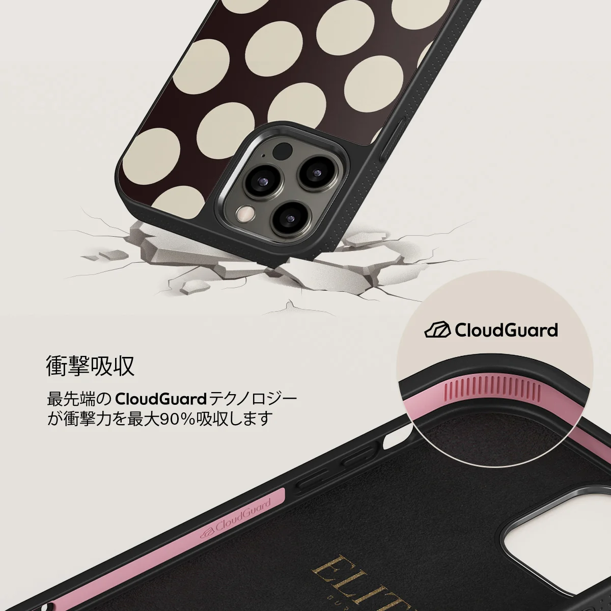 Spot On - iPhone 12 Pro ケース