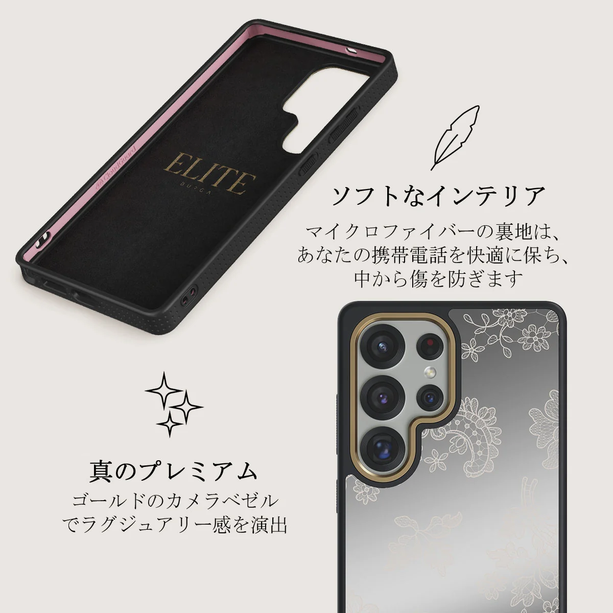 Bandida - Samsung Galaxy S25 Ultra ケース