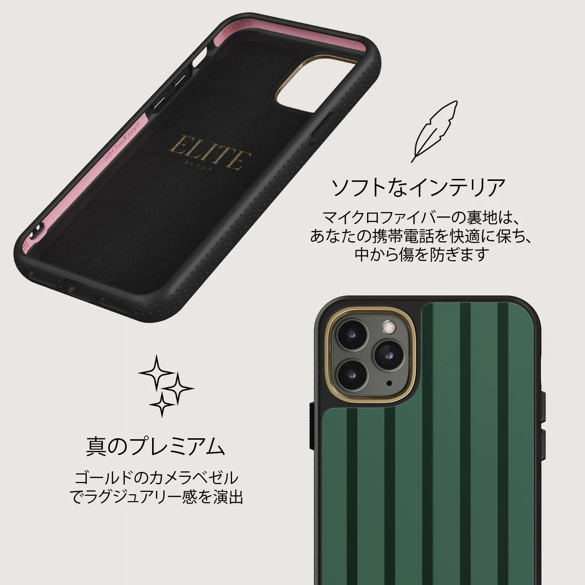 Catch Me - iPhone 11 Pro Max ケース