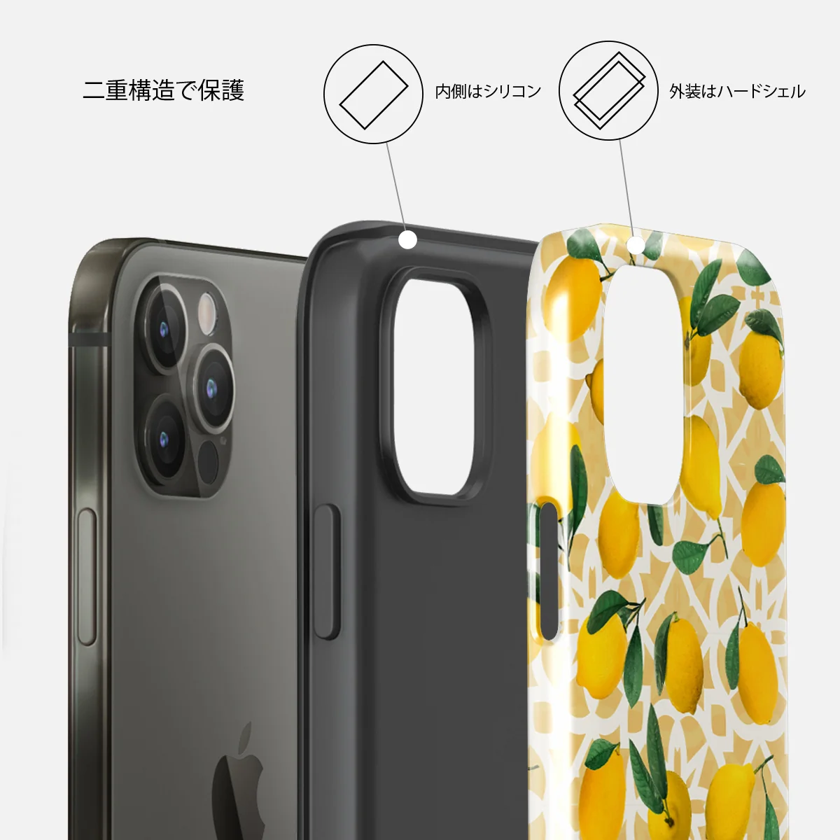Lemon Juice - iPhone 12 Pro ケース