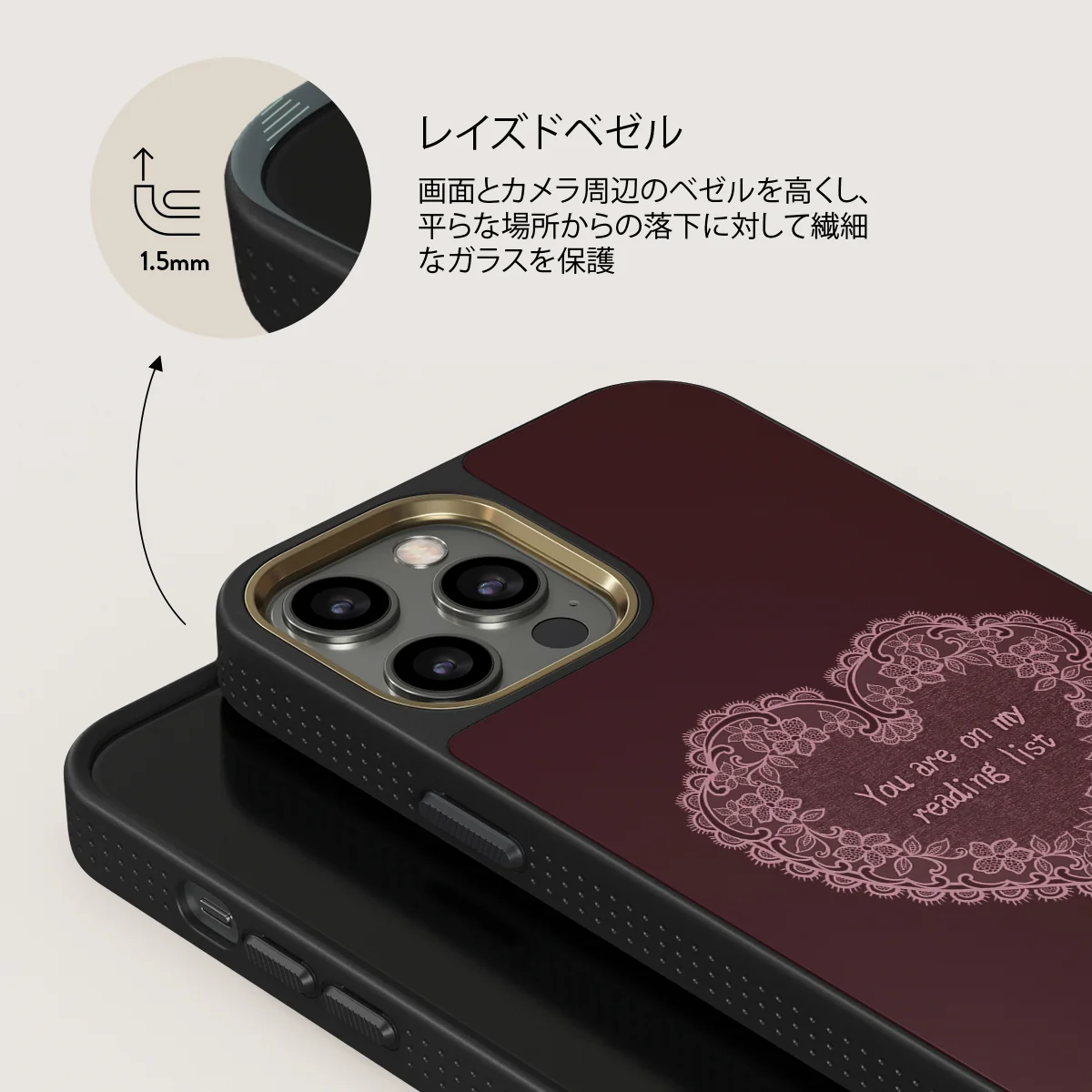 On My TBR - iPhone 12 Pro ケース