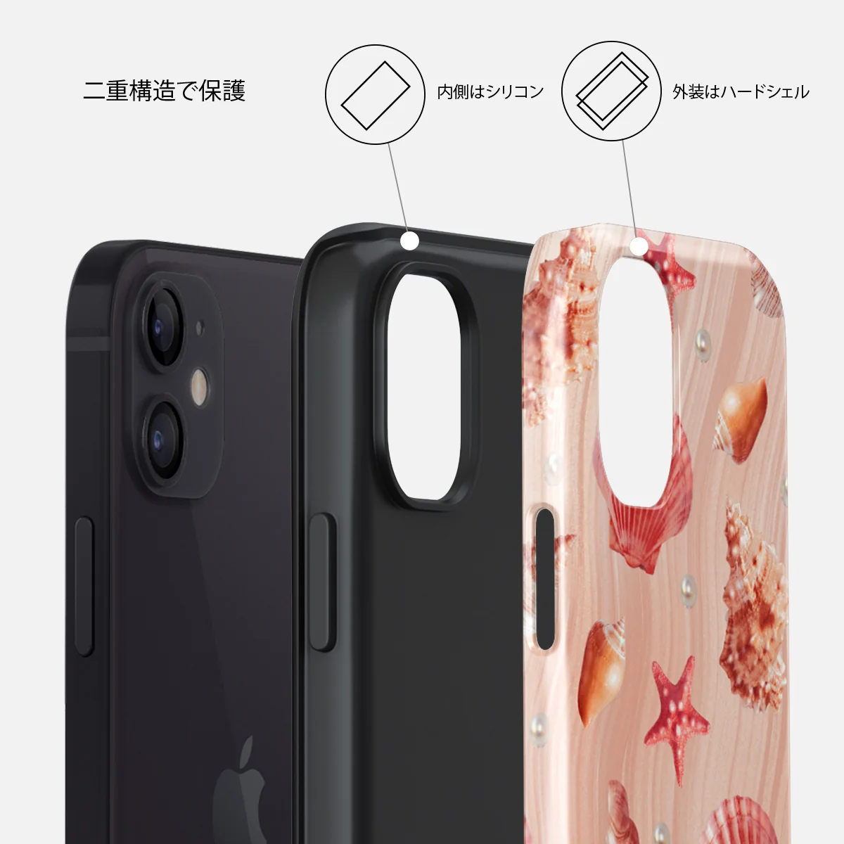 Seashells - iPhone 12 ケース