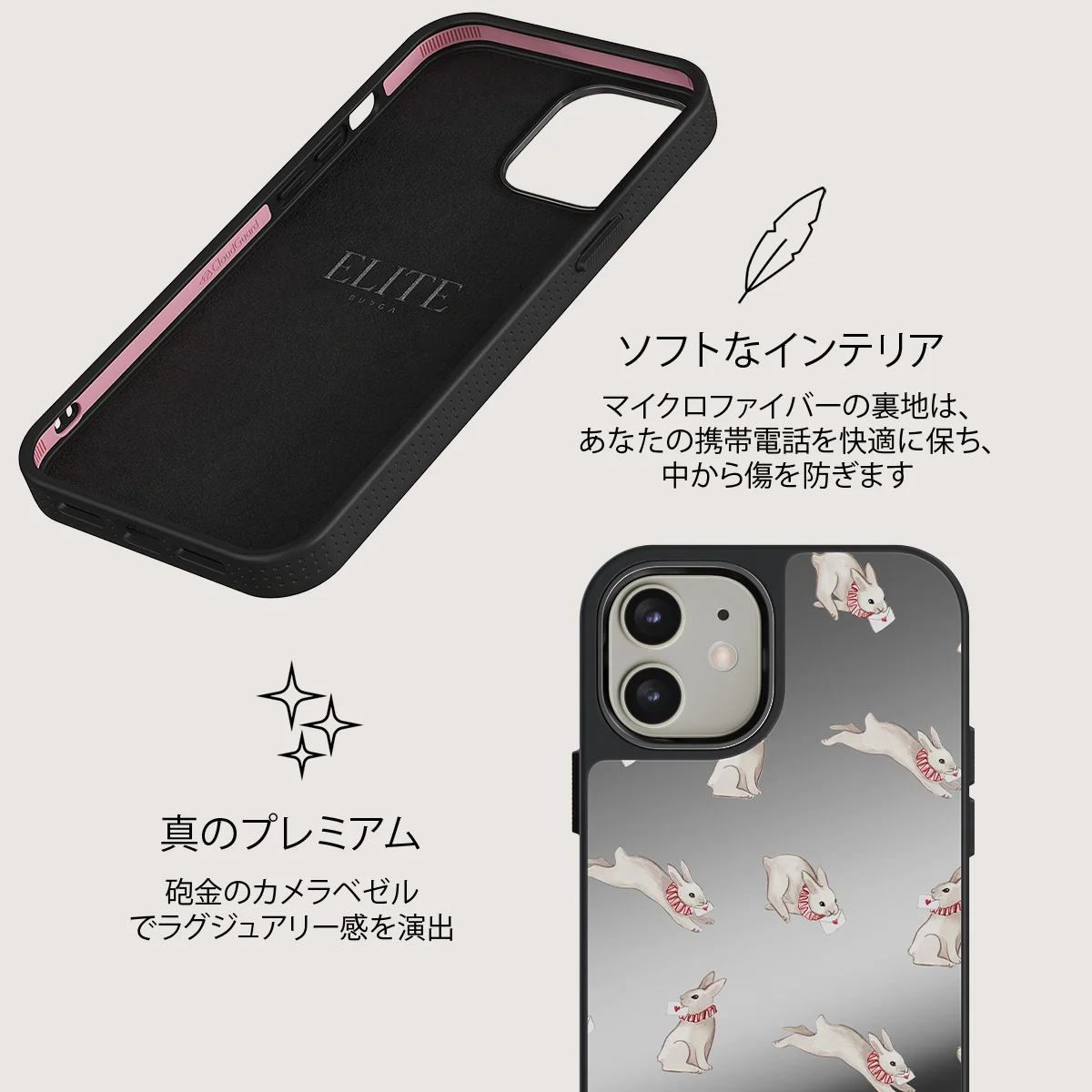 Late Again - iPhone 12 ケース