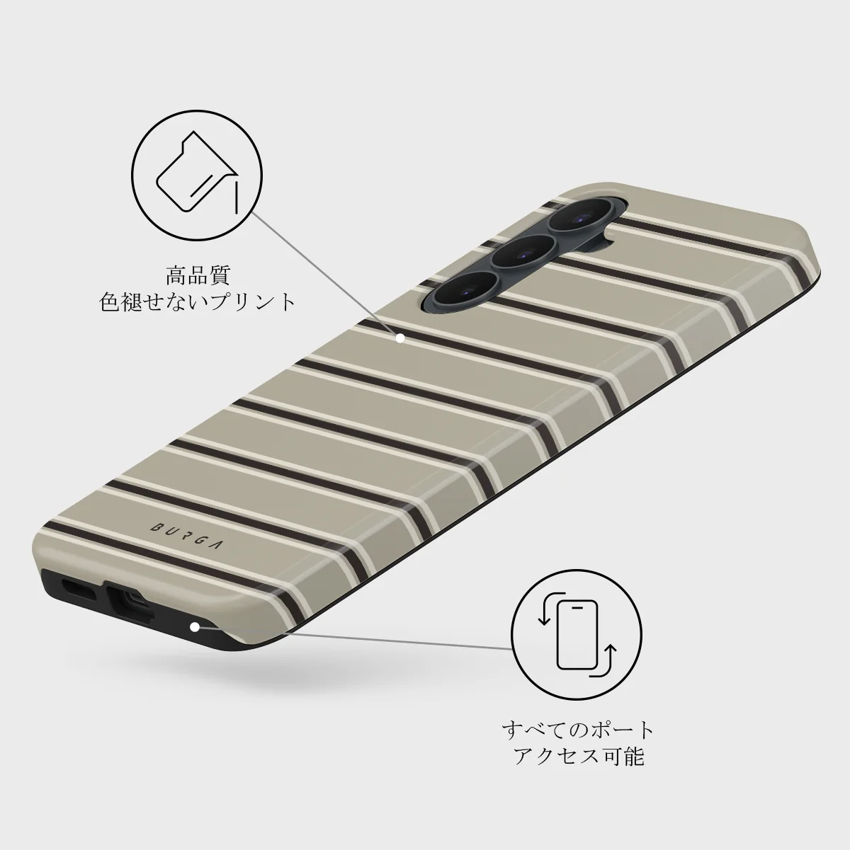 Parallel - Samsung Galaxy S26 FE ケース