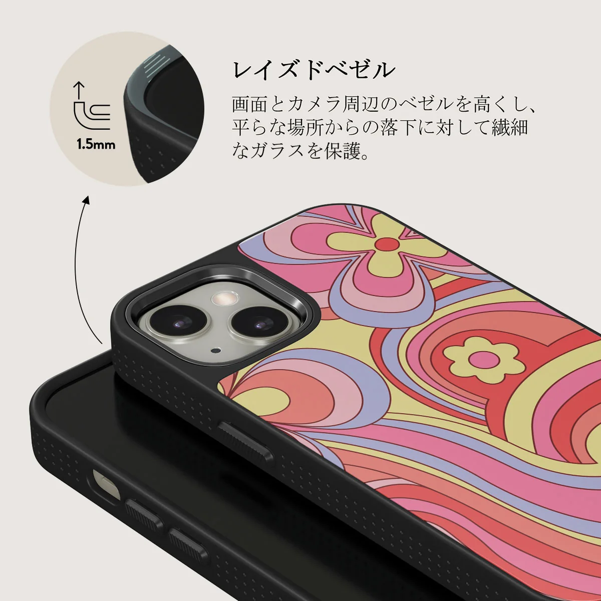 Roller Disco - iPhone 13 ケース