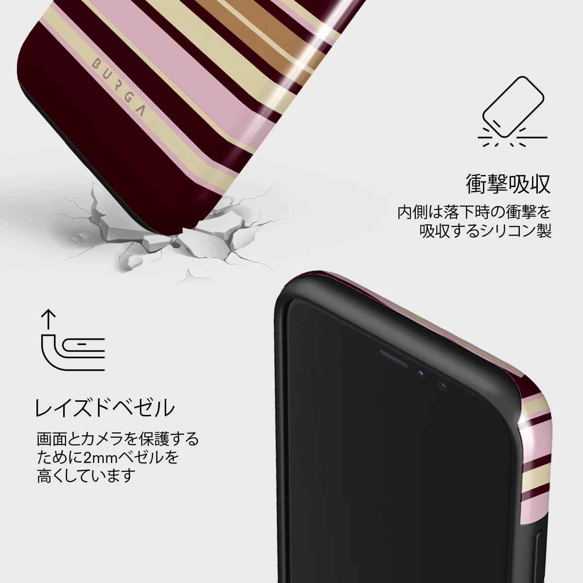 Berry Layers - iPhone 11 Pro ケース