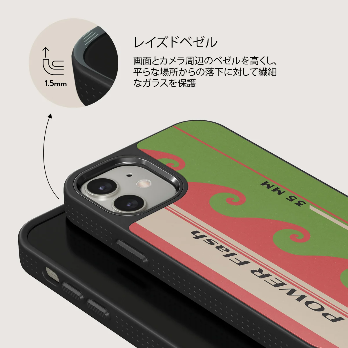 Film Camera - iPhone 12 ケース