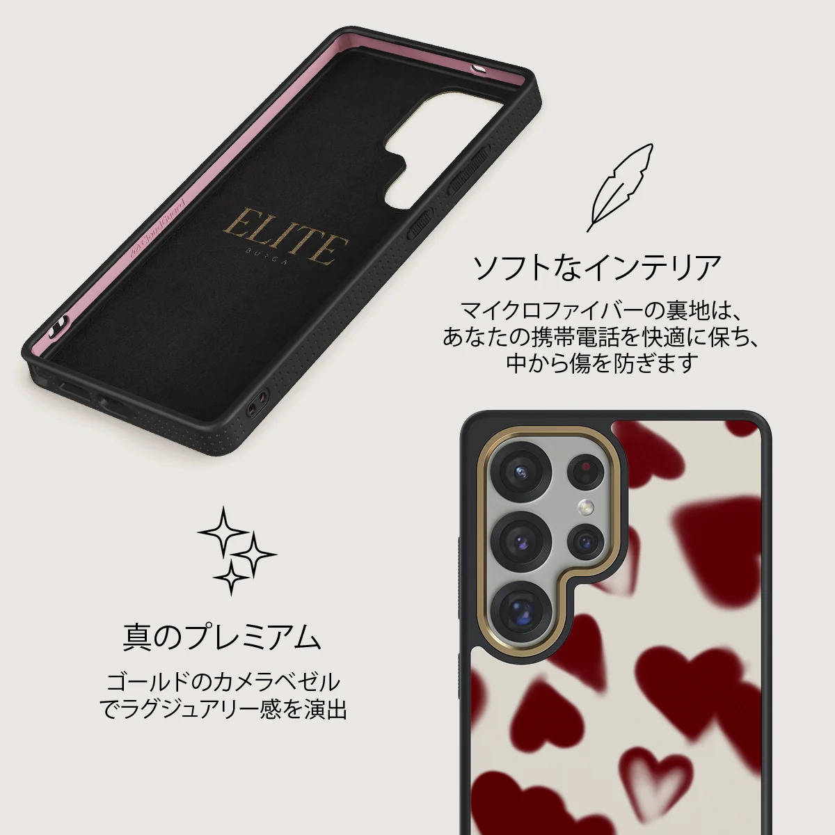 Be Mine - Samsung Galaxy S25 Ultra ケース