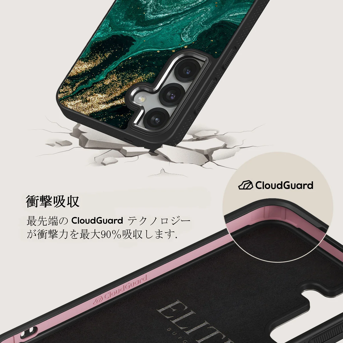 Emerald Pool - Samsung Galaxy S25 Plus ケース