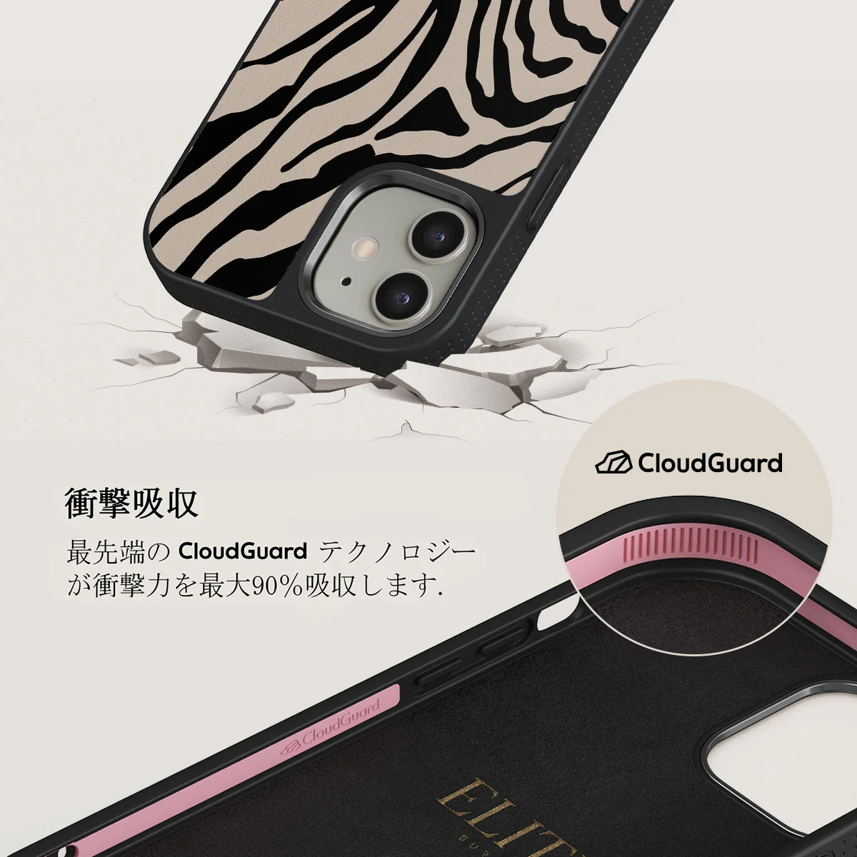 Imperial - iPhone 12 ケース