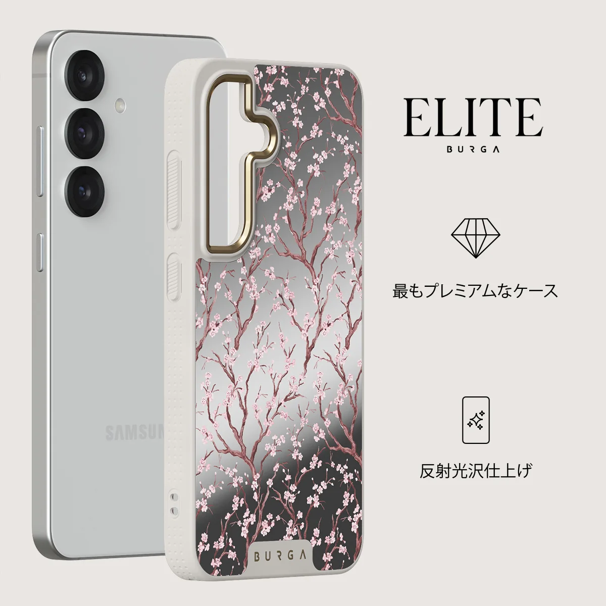 Sakura - Samsung Galaxy S25 ケース