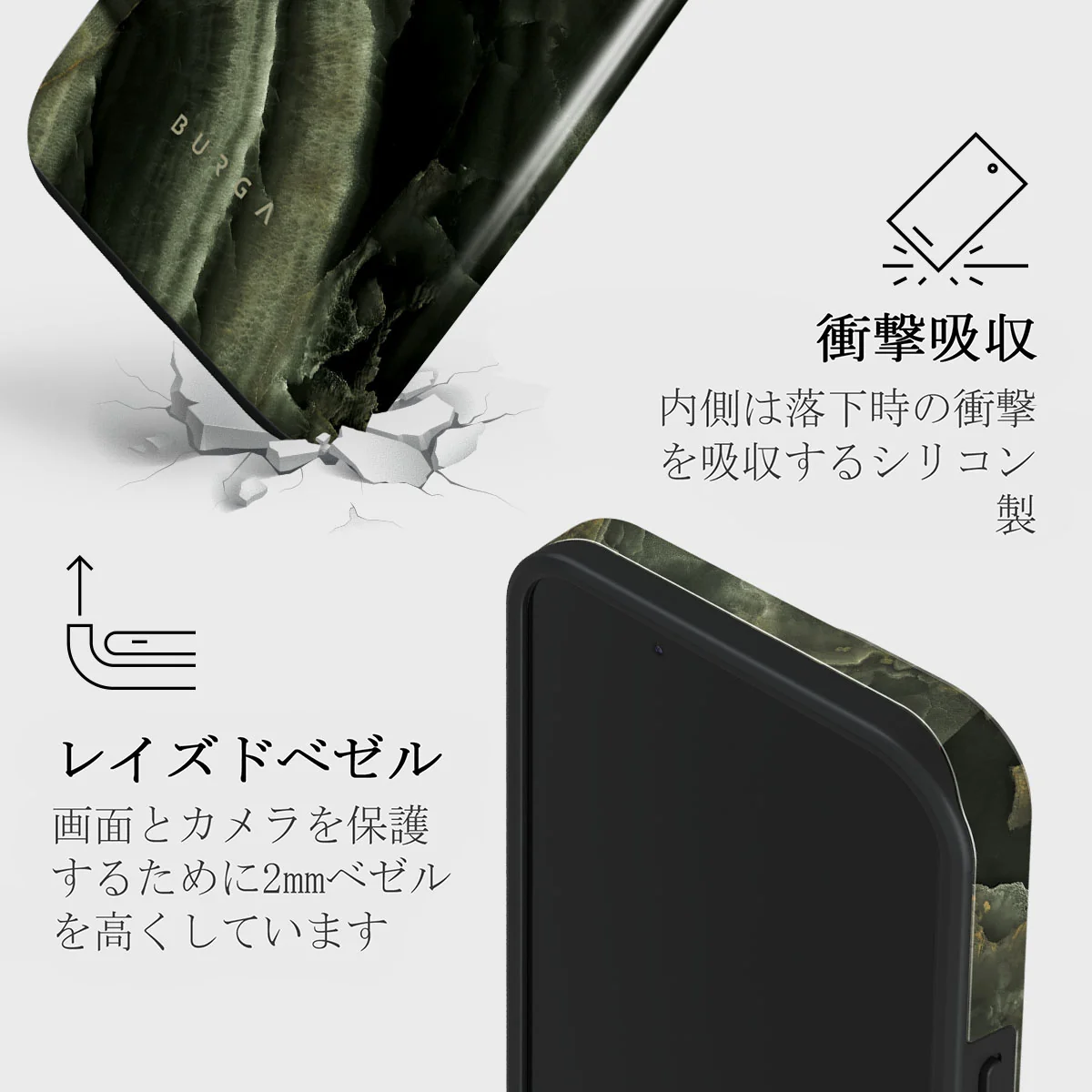 Misty Forest - Green Marble iPhone 13 ケース