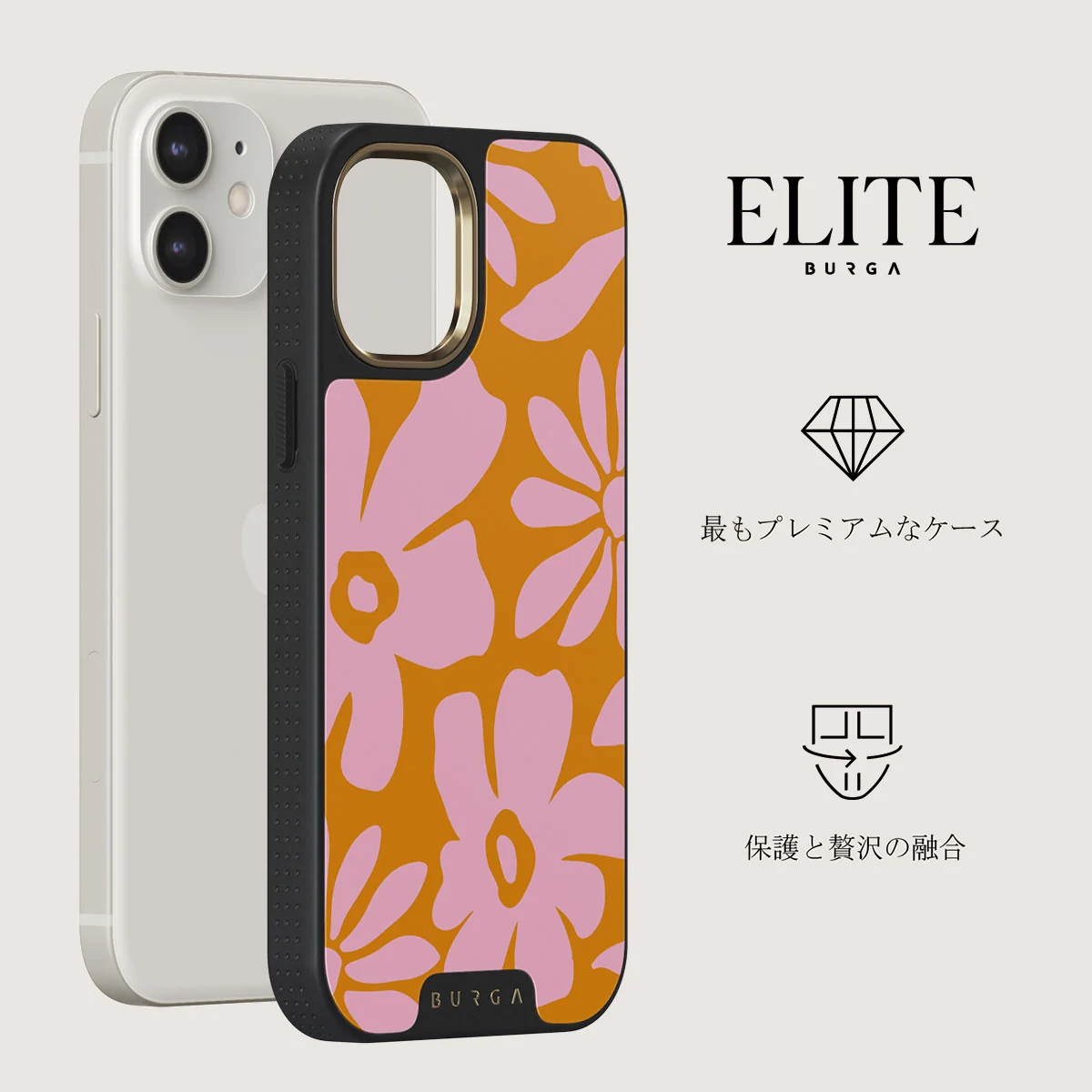 Daytime Fiesta - iPhone 12 ケース