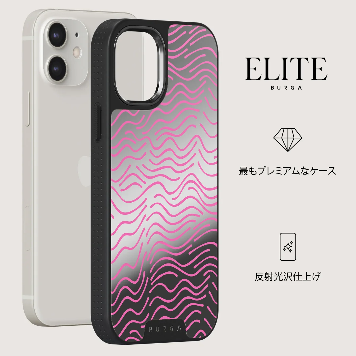 Secret Spot - iPhone 12 ケース