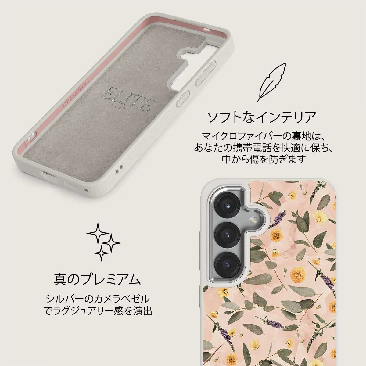 Sunday Brunch - Samsung Galaxy S25 Plus ケース