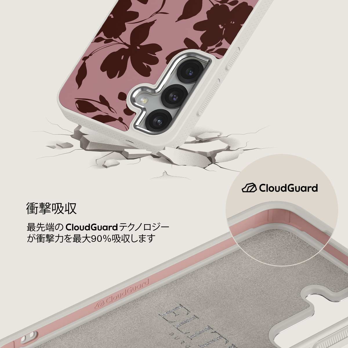 Gossip - Samsung Galaxy S25 Plus Case