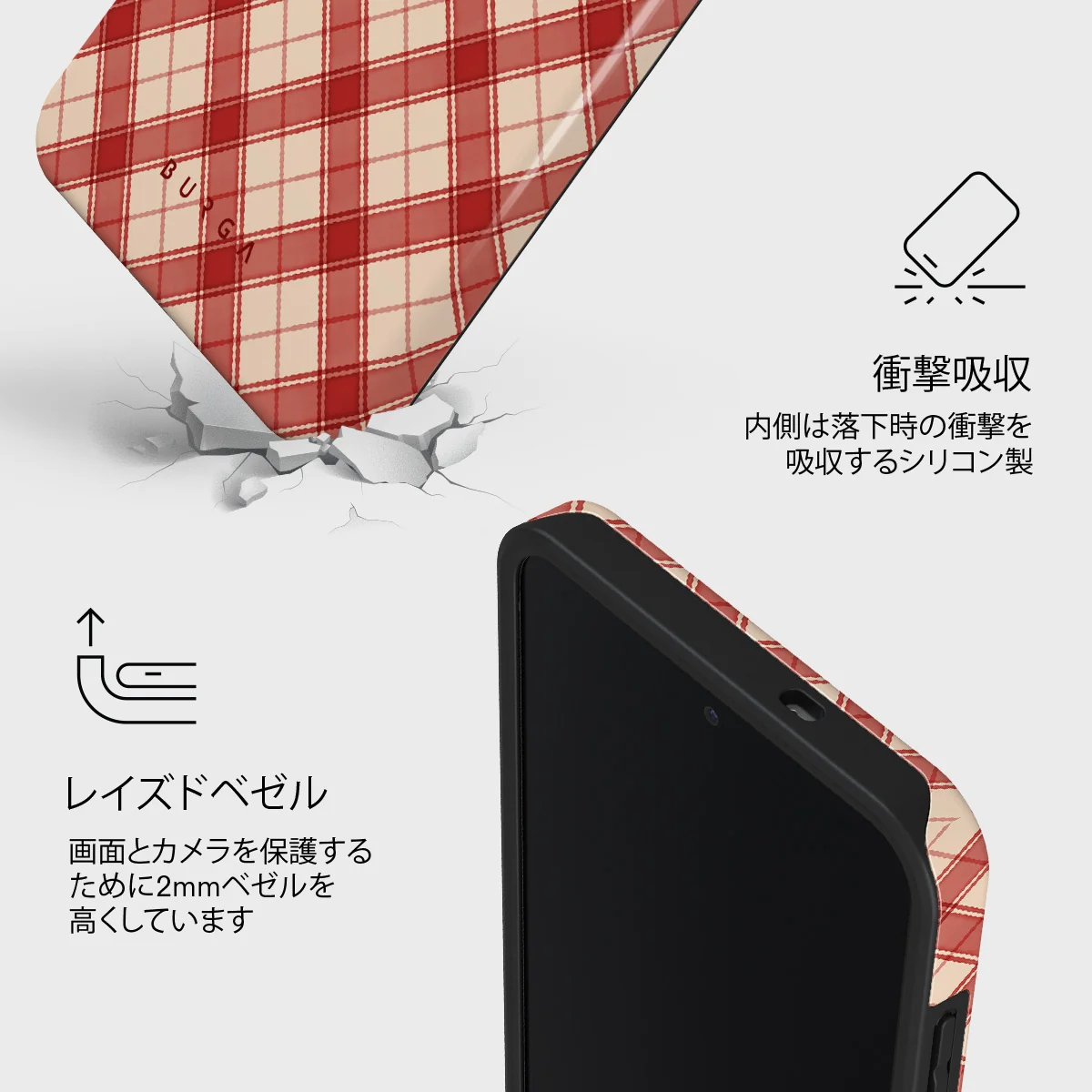 Pure Nostalgia - Samsung Galaxy S25 FE ケース