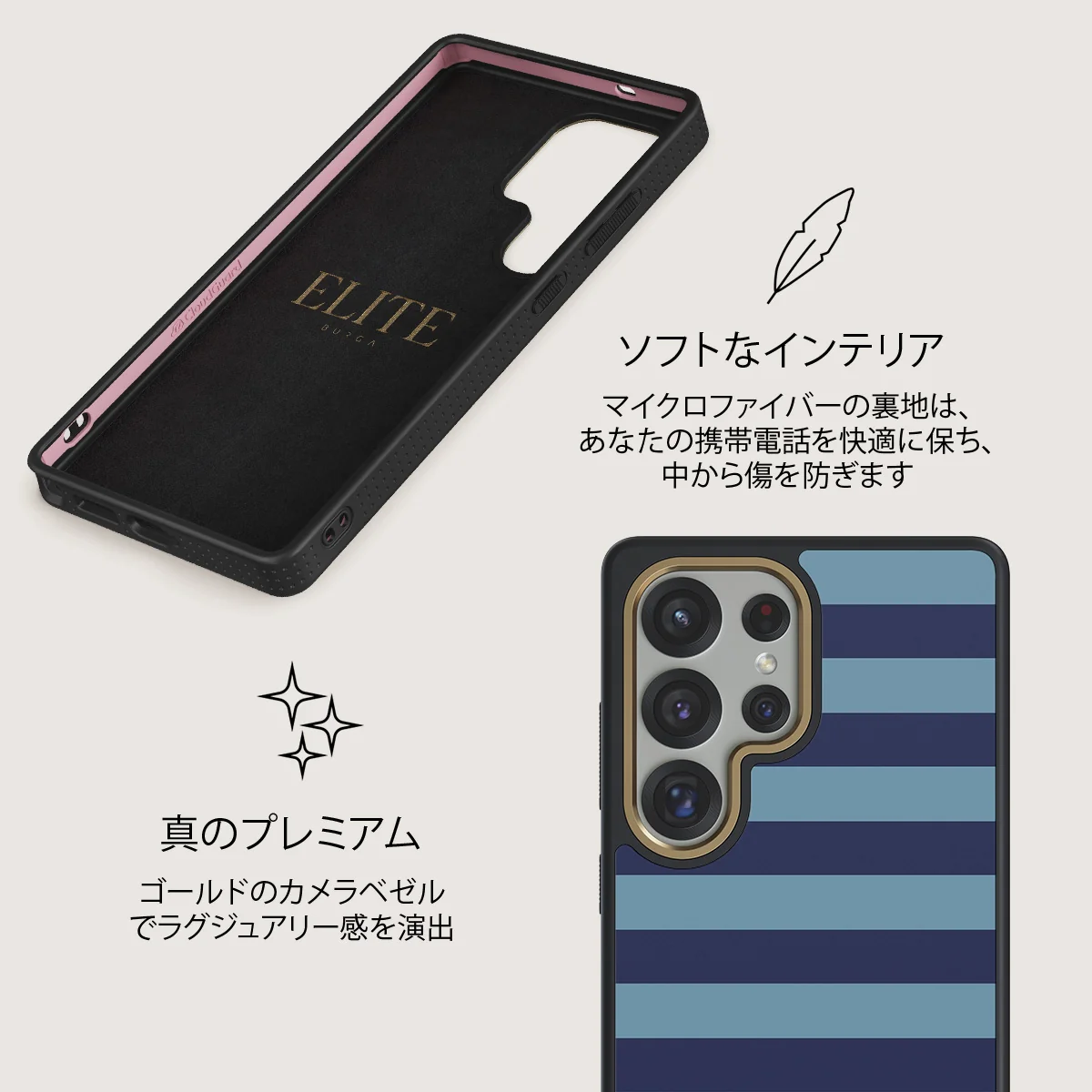 Takeover - Samsung Galaxy S25 Ultra ケース