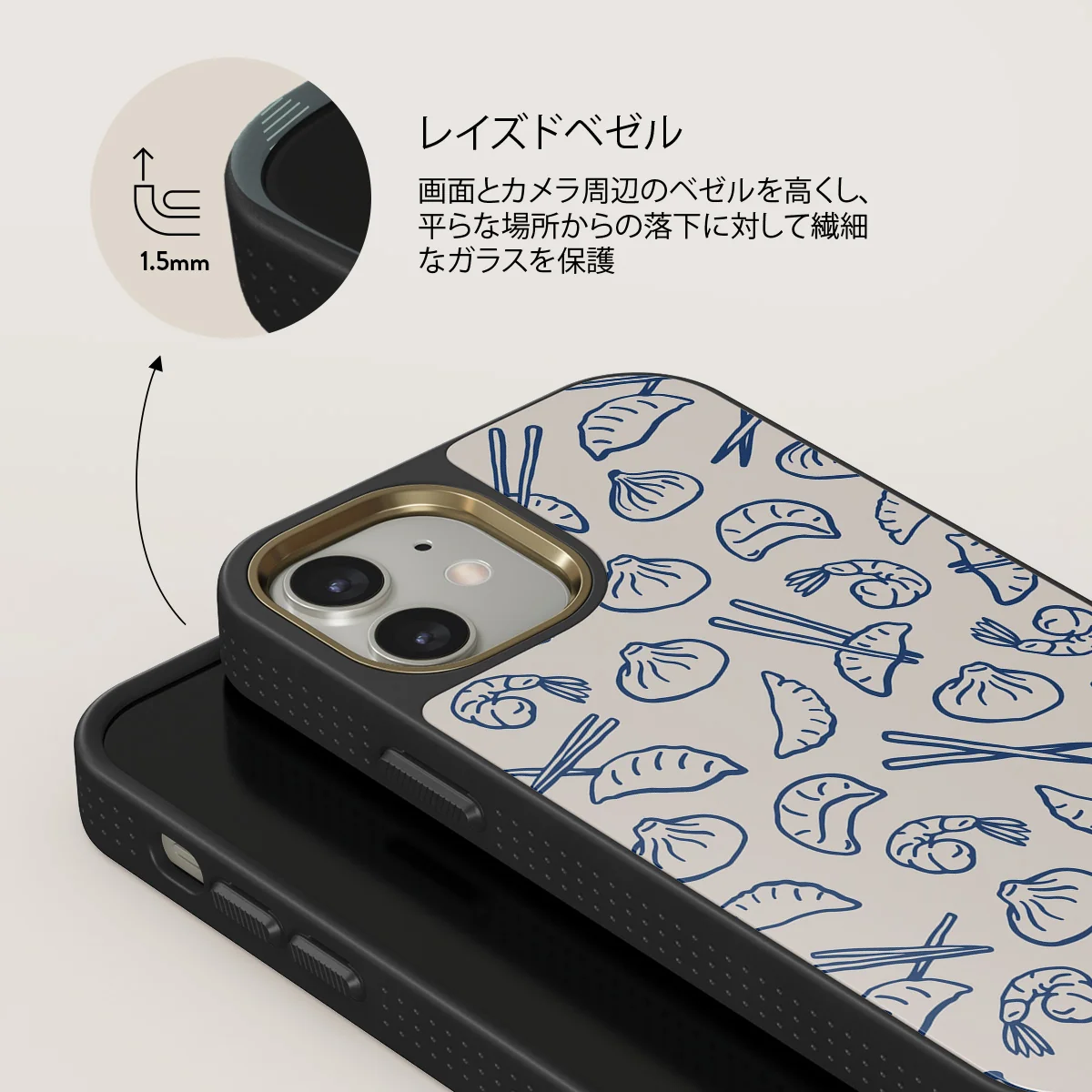 Takeout - iPhone 12 ケース