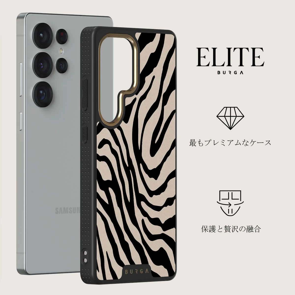 Imperial - Samsung Galaxy S25 Ultra ケース