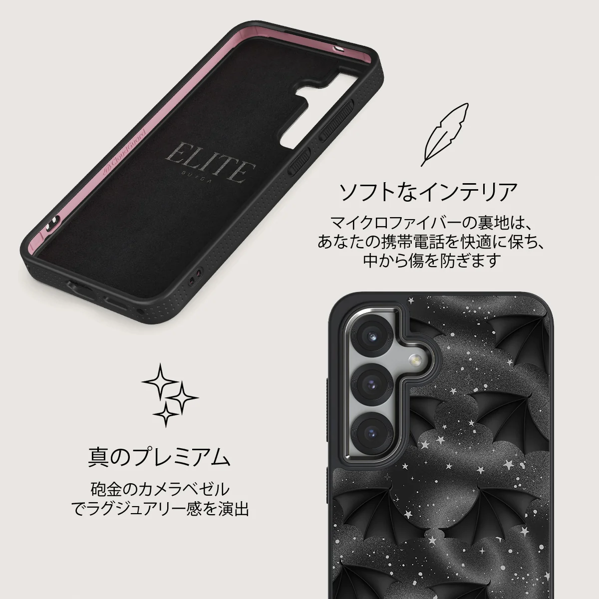 Wingspan - Samsung Galaxy S25 Plus ケース