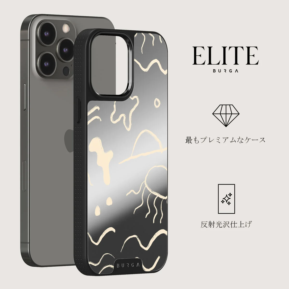 Eclipse - iPhone 12 Pro ケース