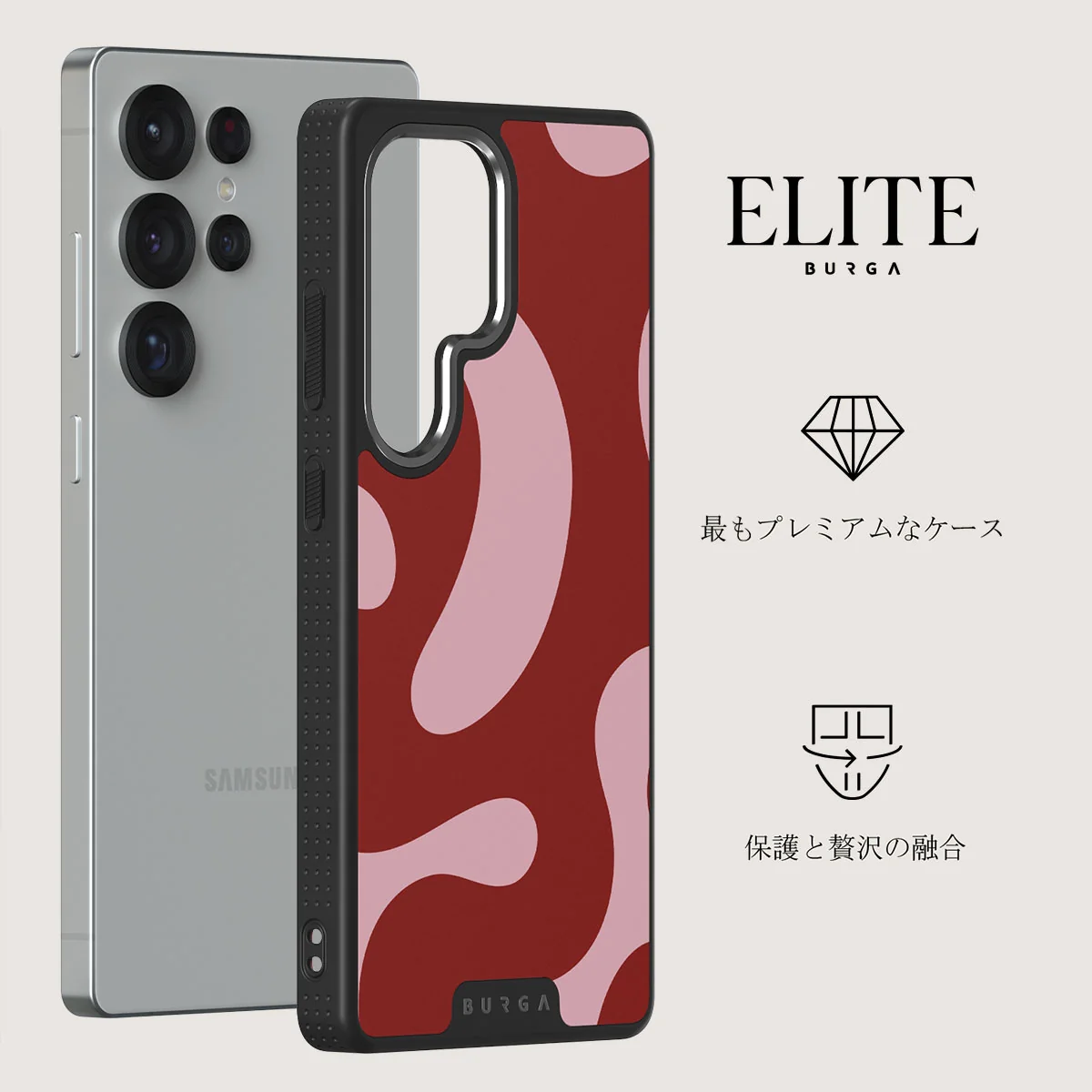 Flex - Samsung Galaxy S25 Ultra ケース