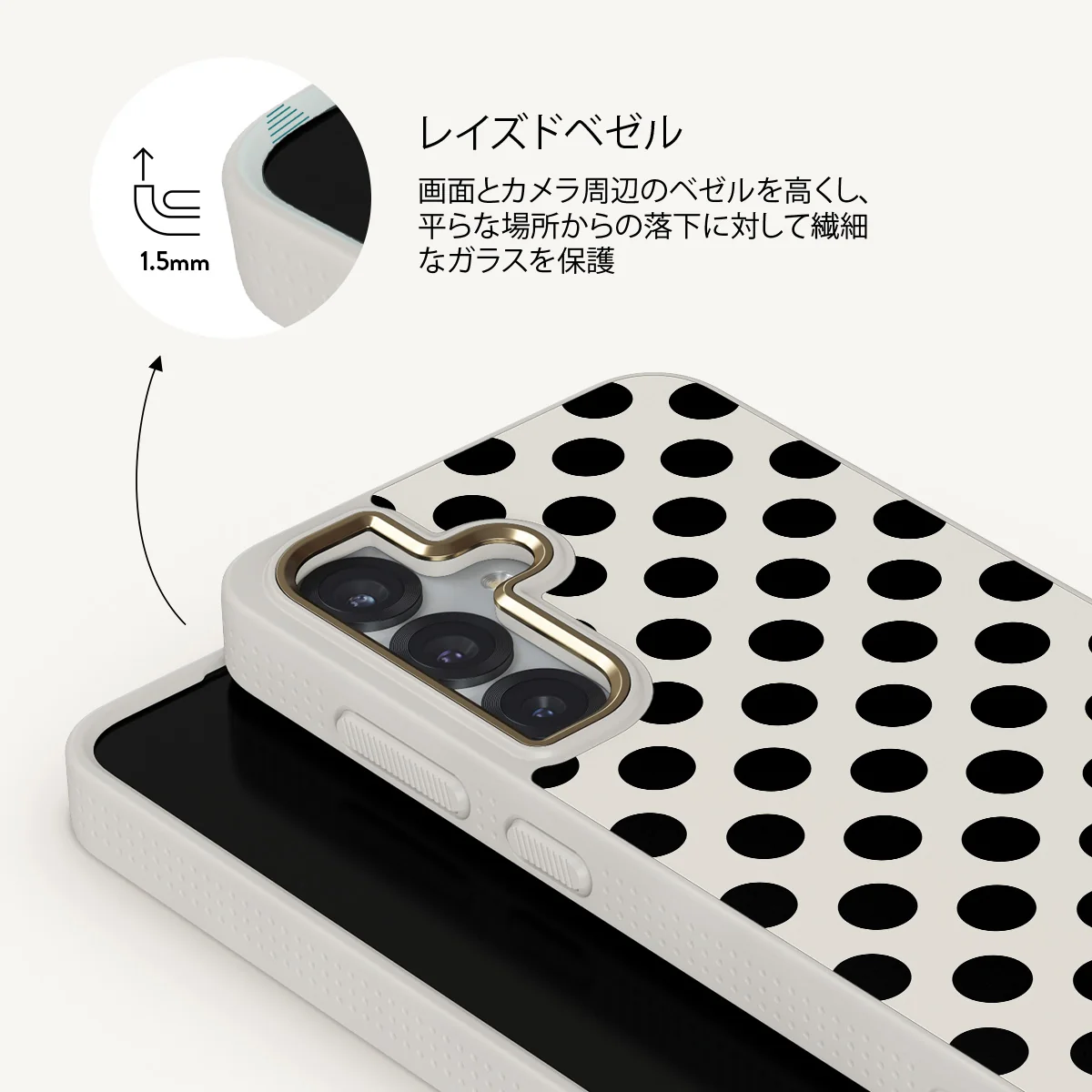 Spoiled - Samsung Galaxy S25 Plus ケース