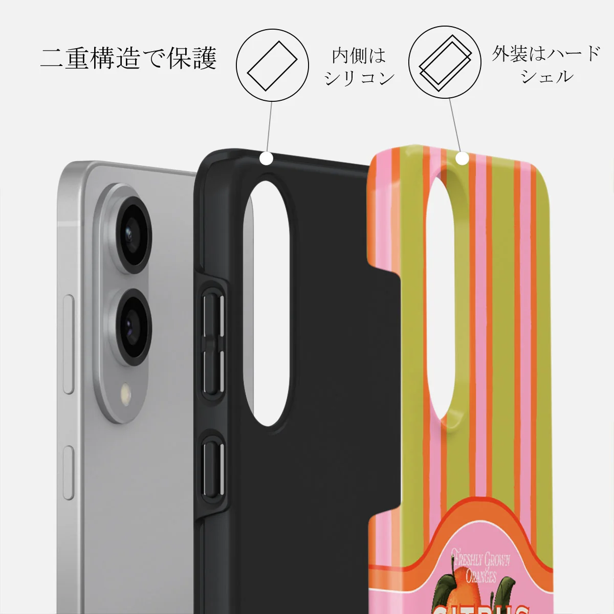 Zesty - Samsung Galaxy S25 Edge ケース