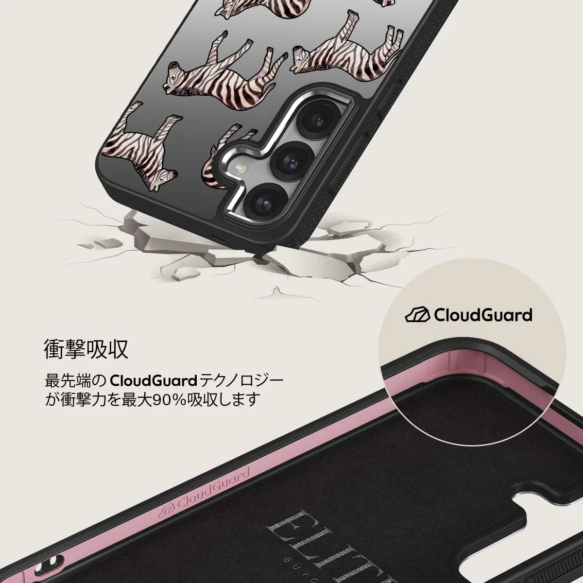 Wild Spirit - Samsung Galaxy S25 Plus ケース