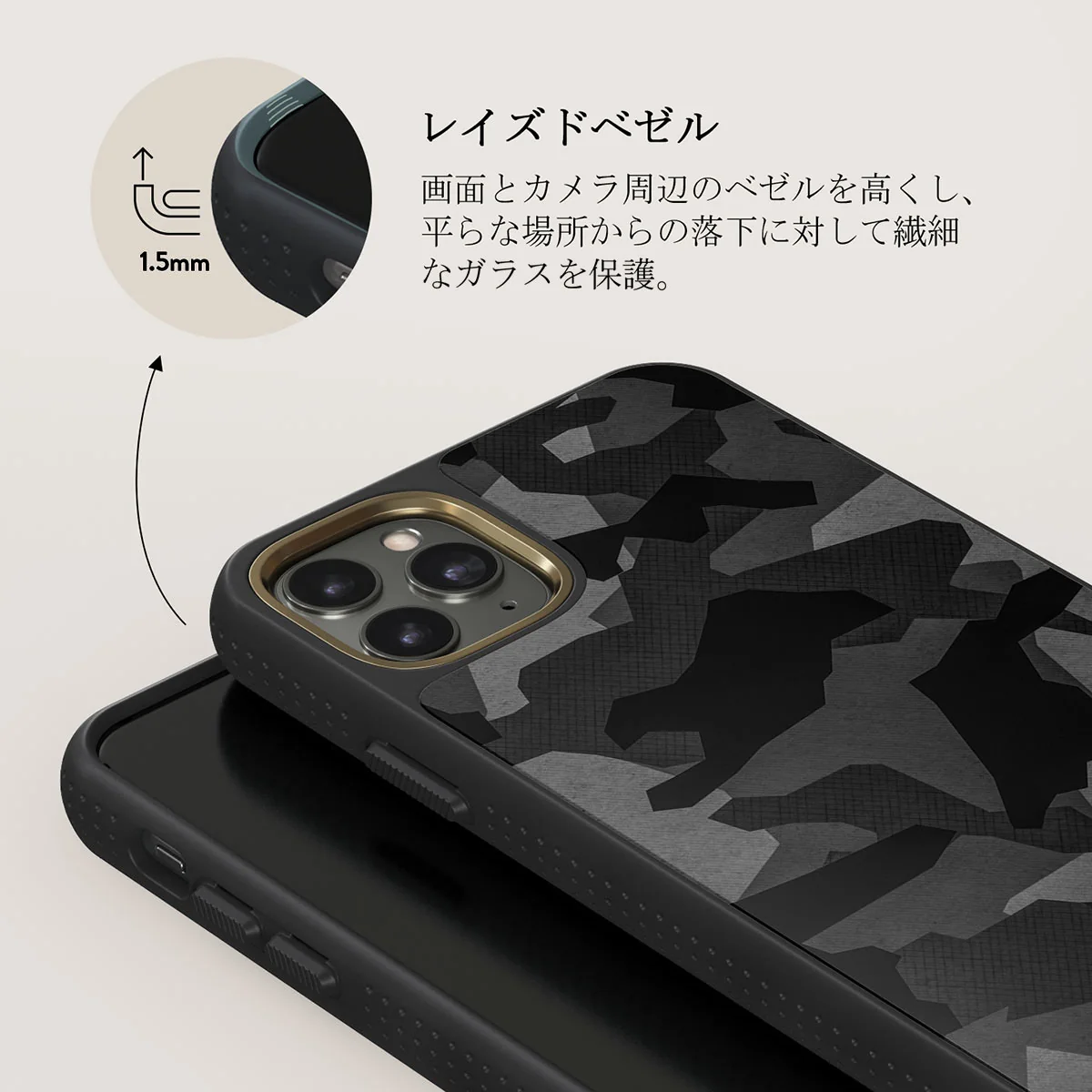 Night Black Camouflage - iPhone 11 Pro Max ケース