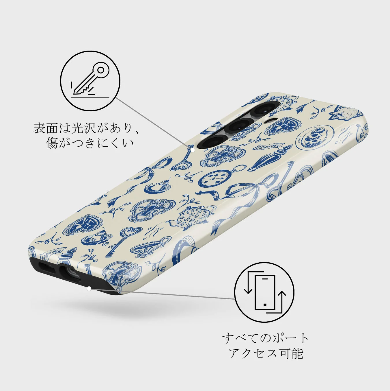Tea Party - Samsung Galaxy S25 Plus ケース
