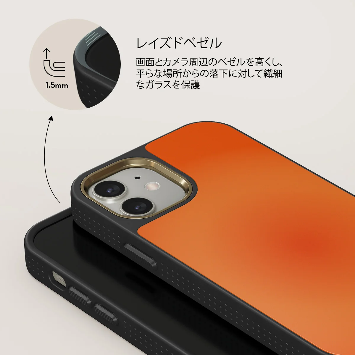Flare - iPhone 12 ケース
