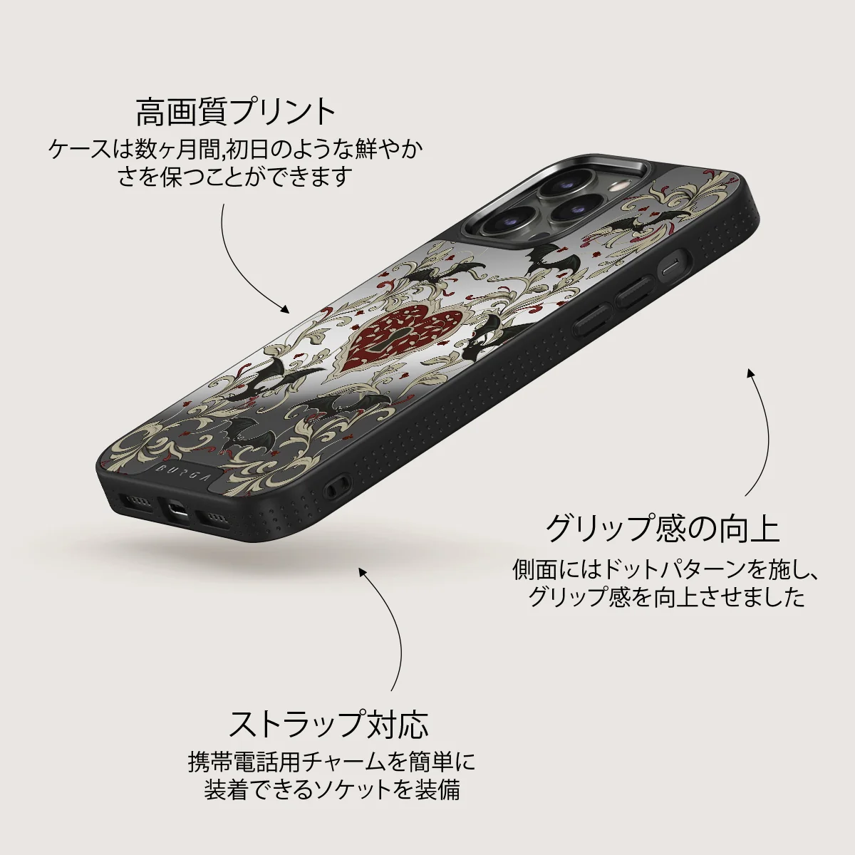 Warded - iPhone 12 Pro ケース