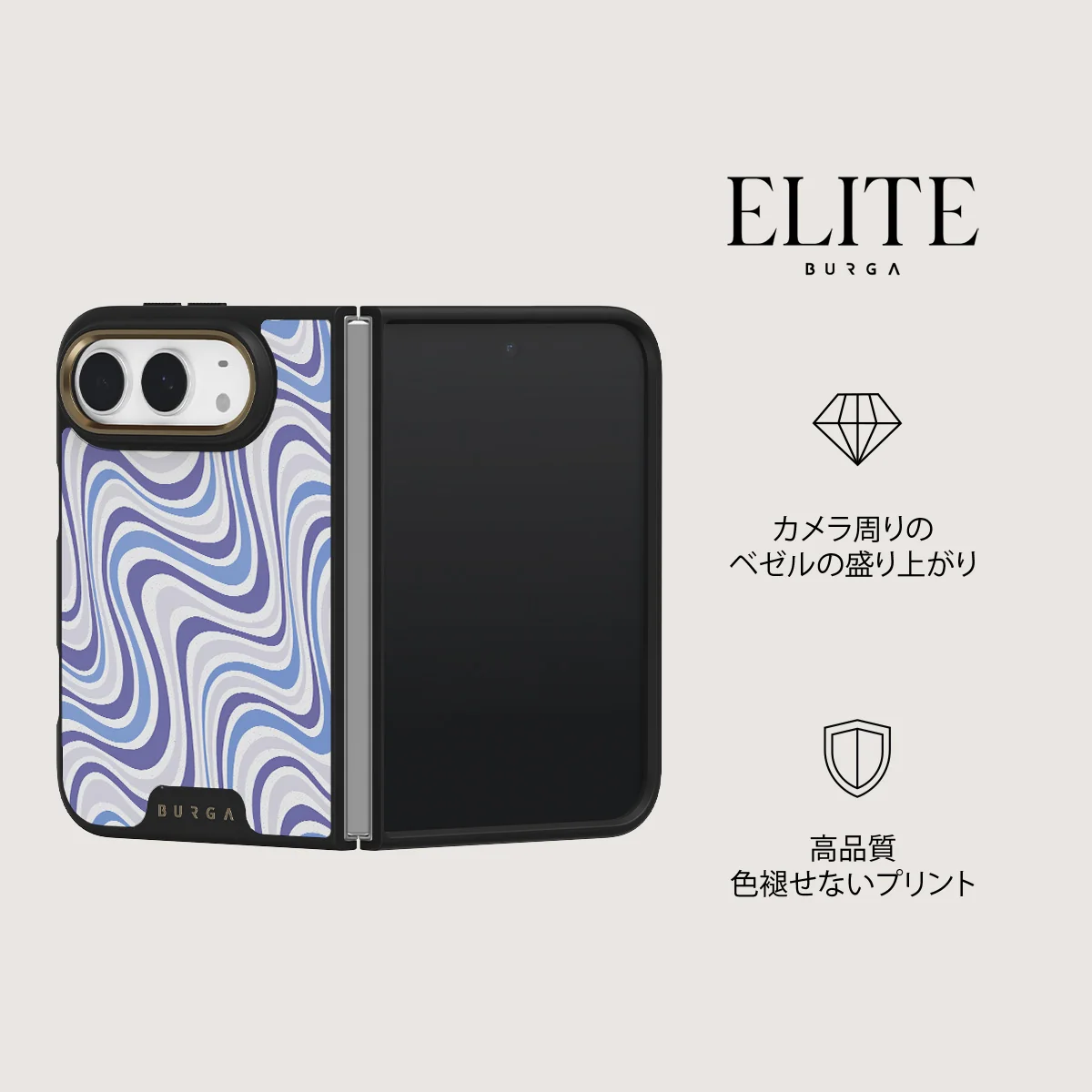 Stay Groovy - iPhone Duo ケース