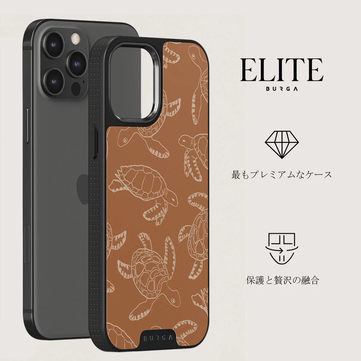 Earth Shell - iPhone 12 Pro Max ケース
