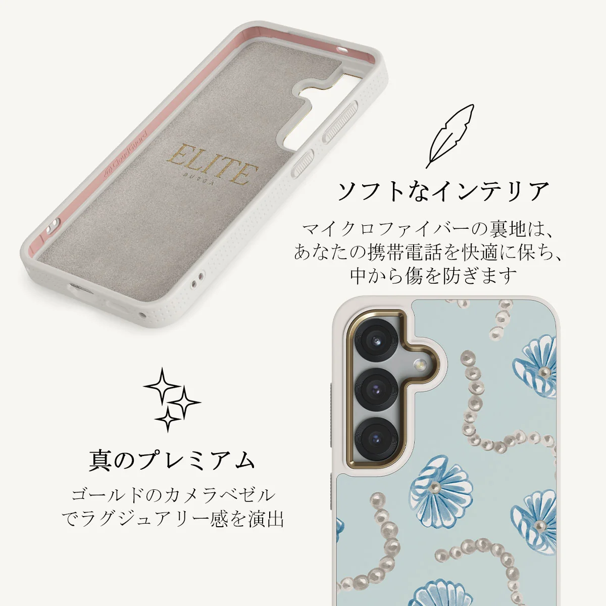 Nerida - Samsung Galaxy S25 ケース