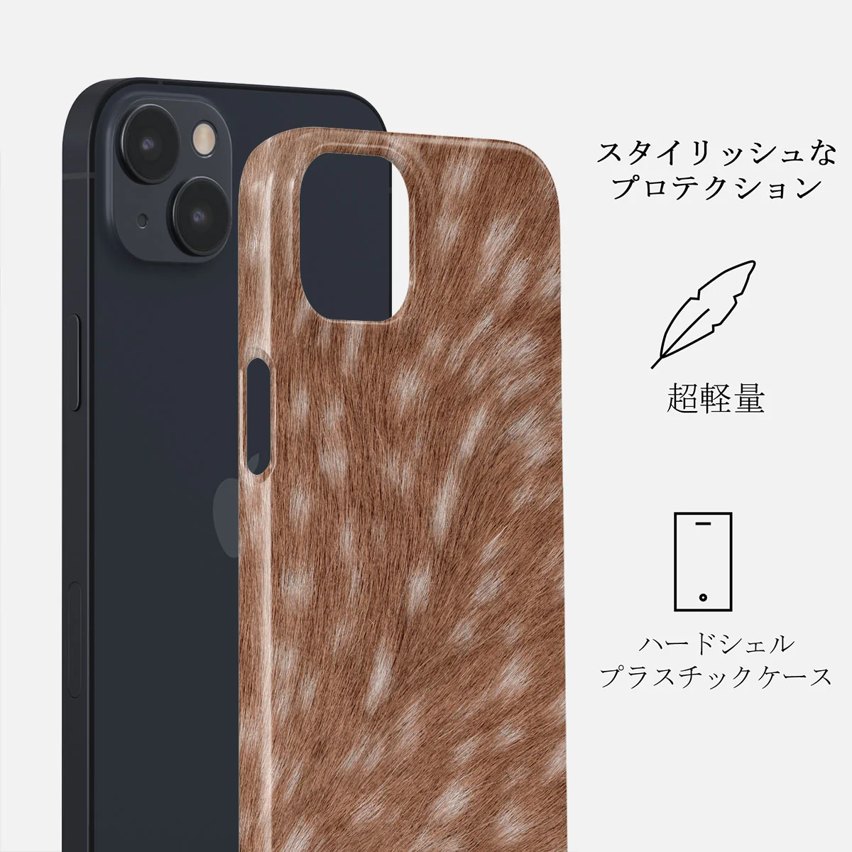 Country Road - iPhone 13 Mini ケース