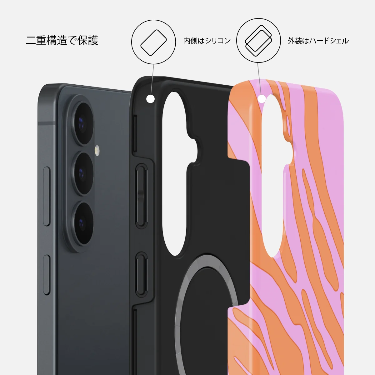 Spicy - Samsung Galaxy S26 FE ケース