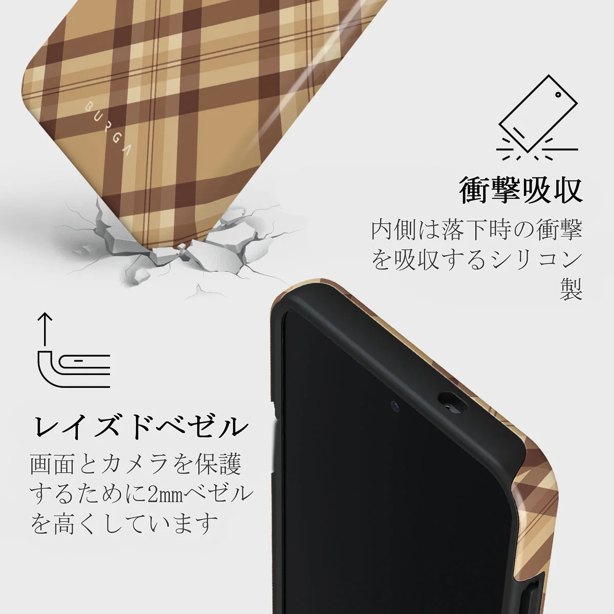 Coffee Break - Samsung Galaxy S25 Plus Case