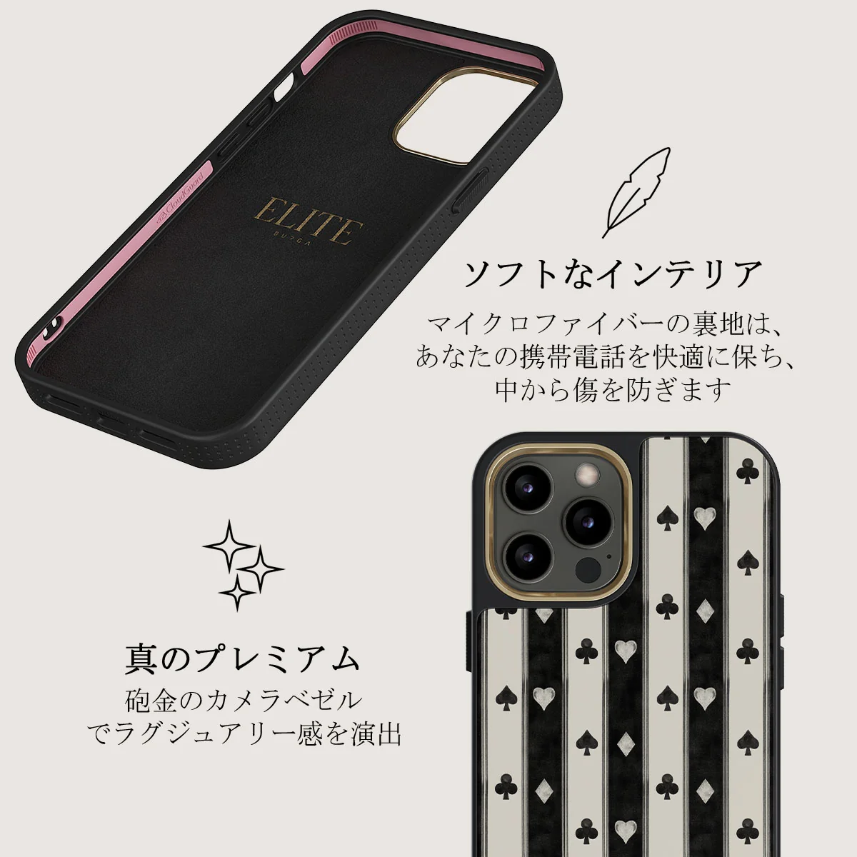 Queen's Court - iPhone 12 Pro Max ケース