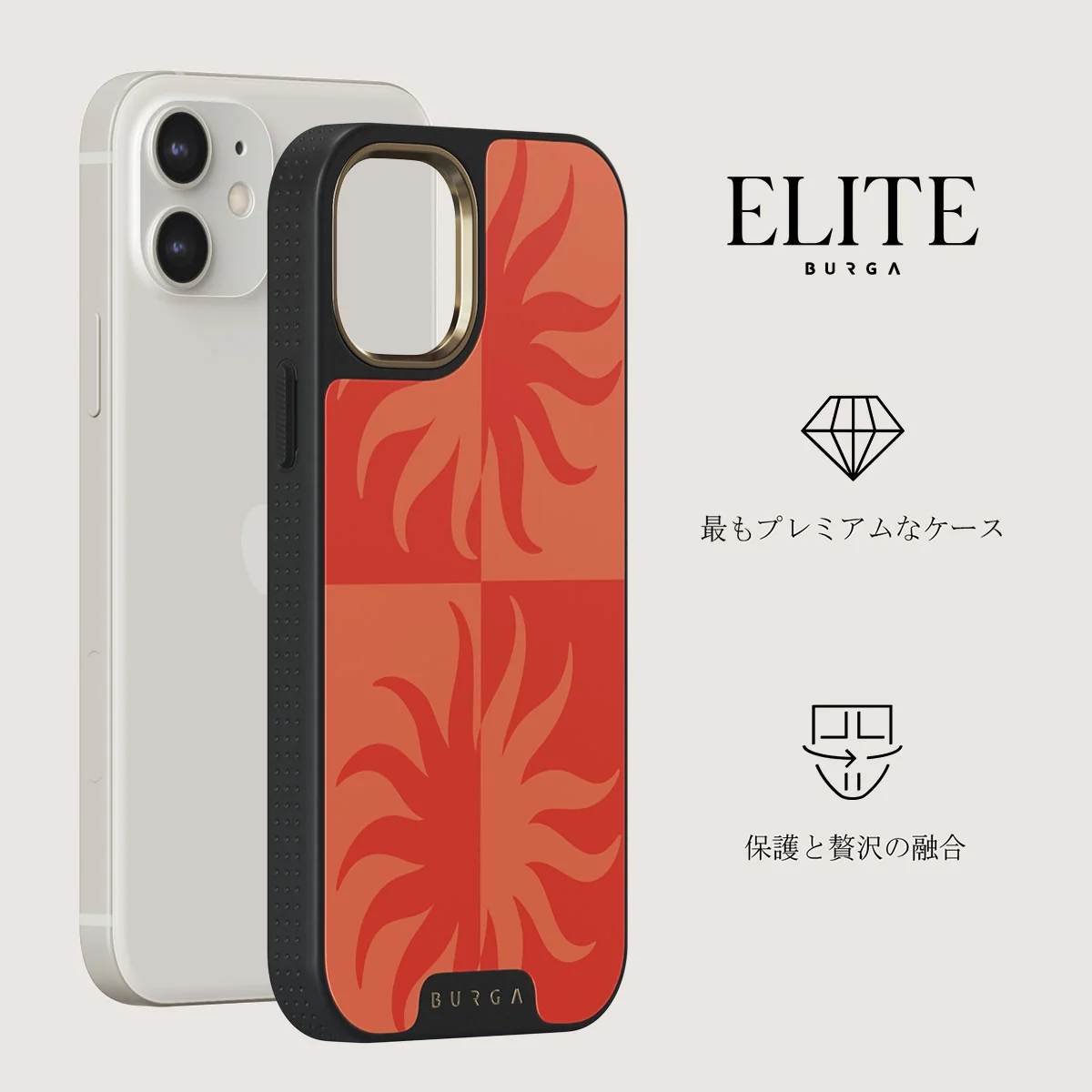 Sunkissed - iPhone 12 ケース
