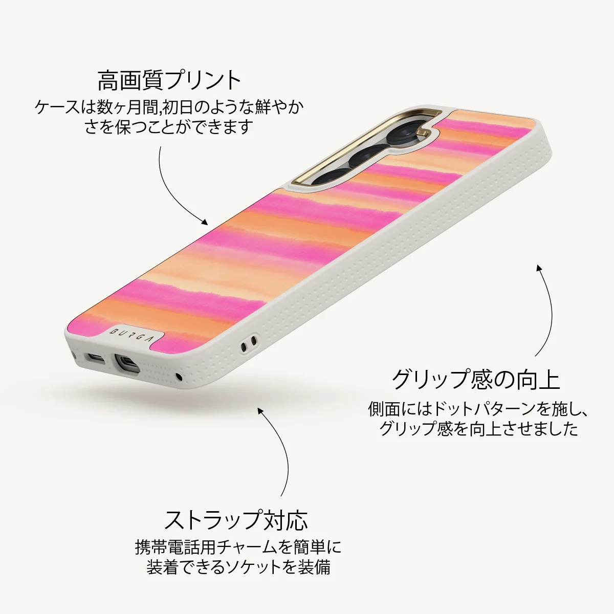 Sun Lover - Samsung Galaxy S25 Plus ケース
