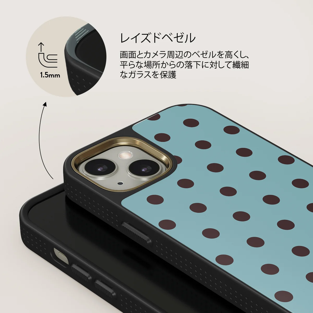 Aqua Mocha - iPhone 13 ケース