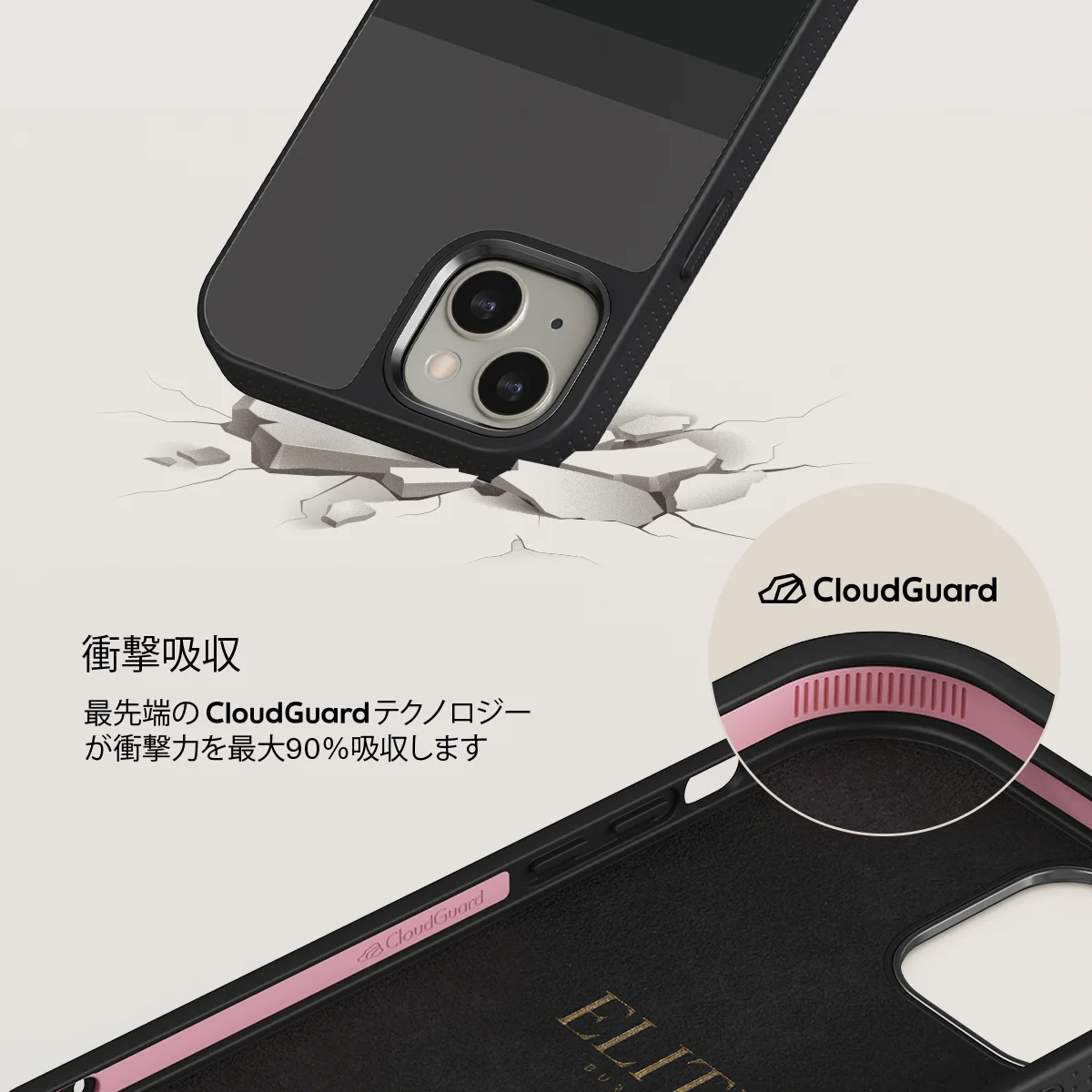 Monotone - iPhone 13 ケース