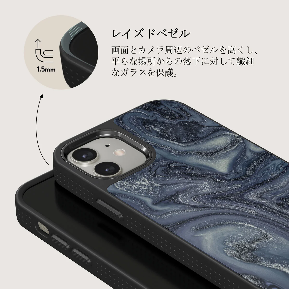 Navy Trench - Blue iPhone 12 ケース