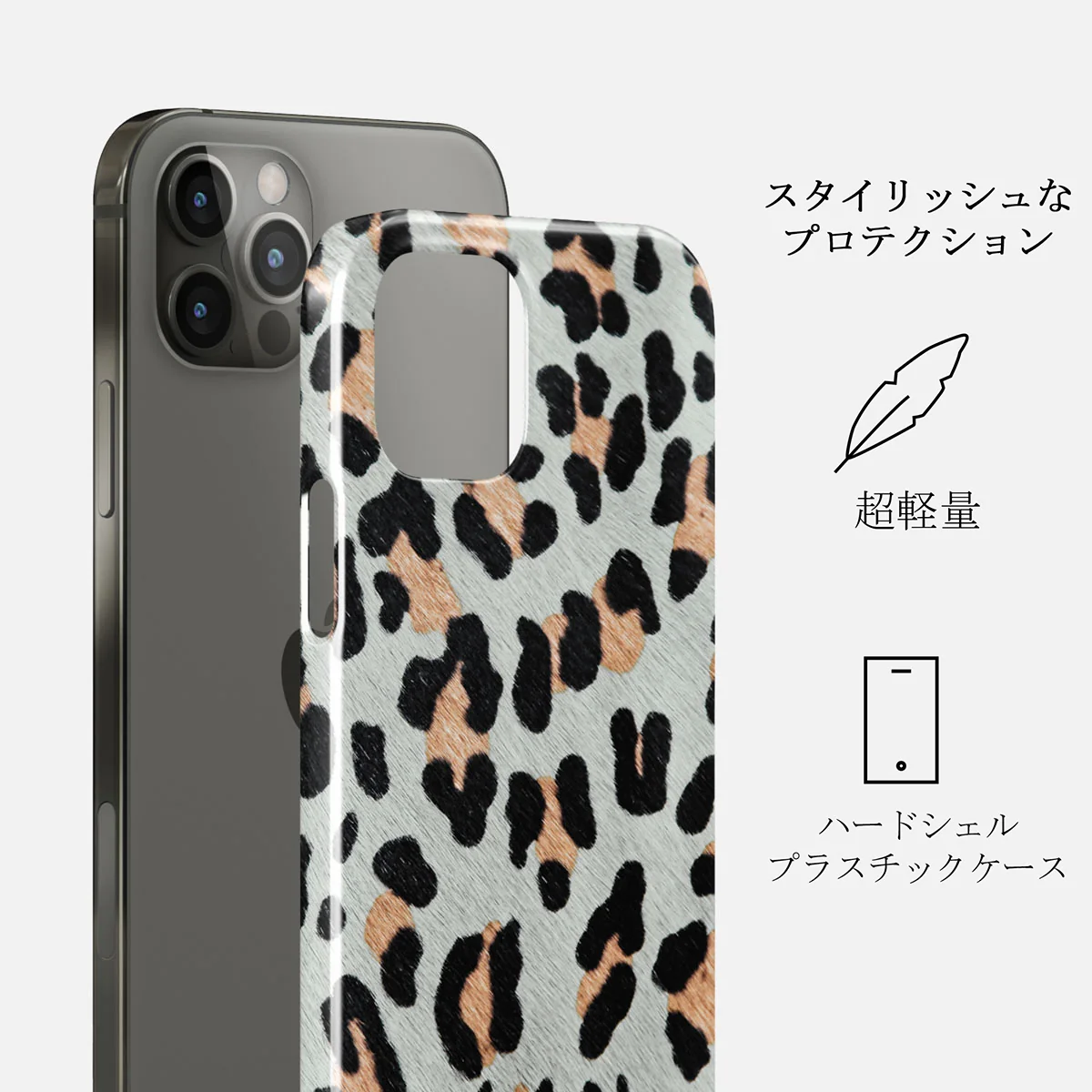 Baby Leo - Leopard iPhone 12 Pro ケース