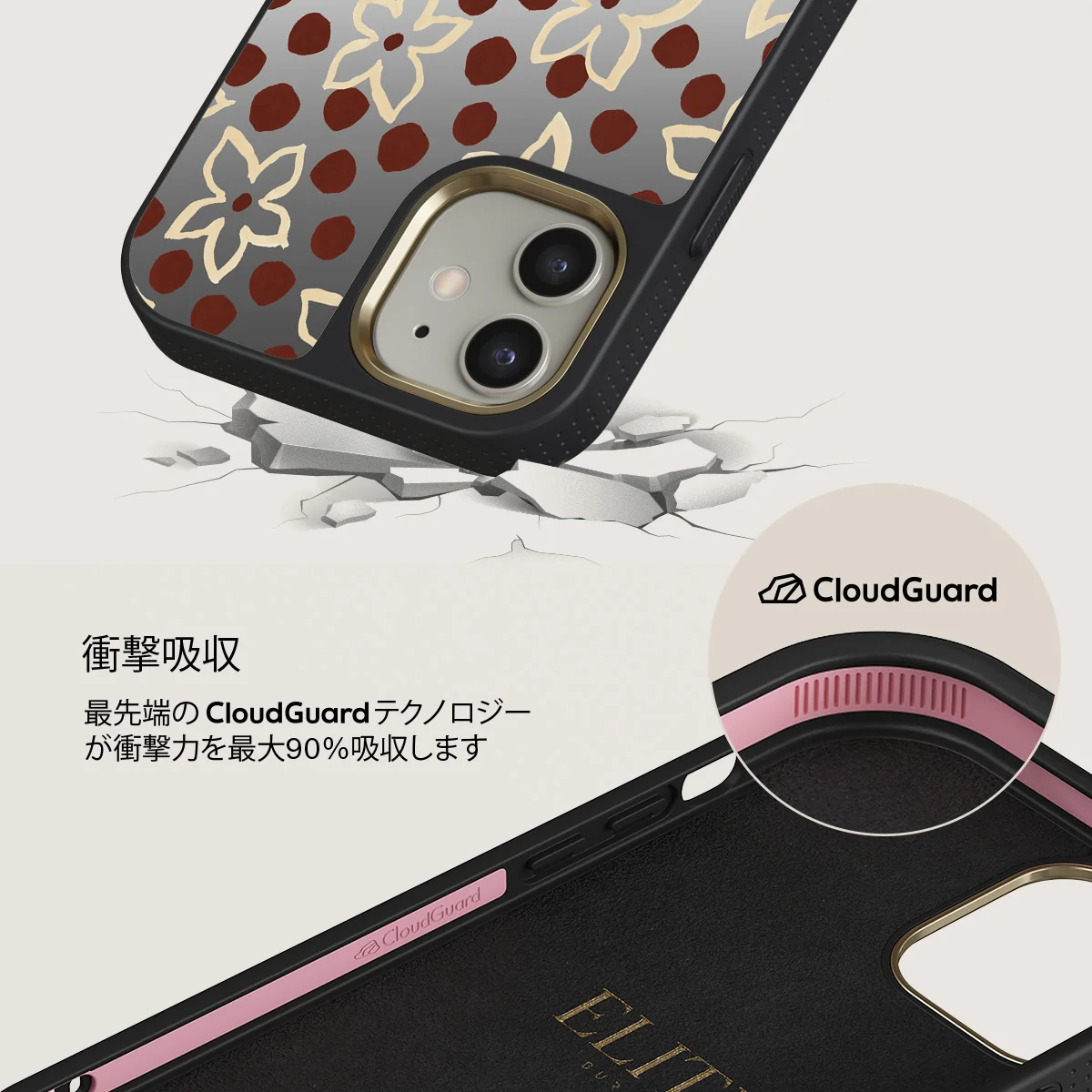 Onda - iPhone 12 ケース