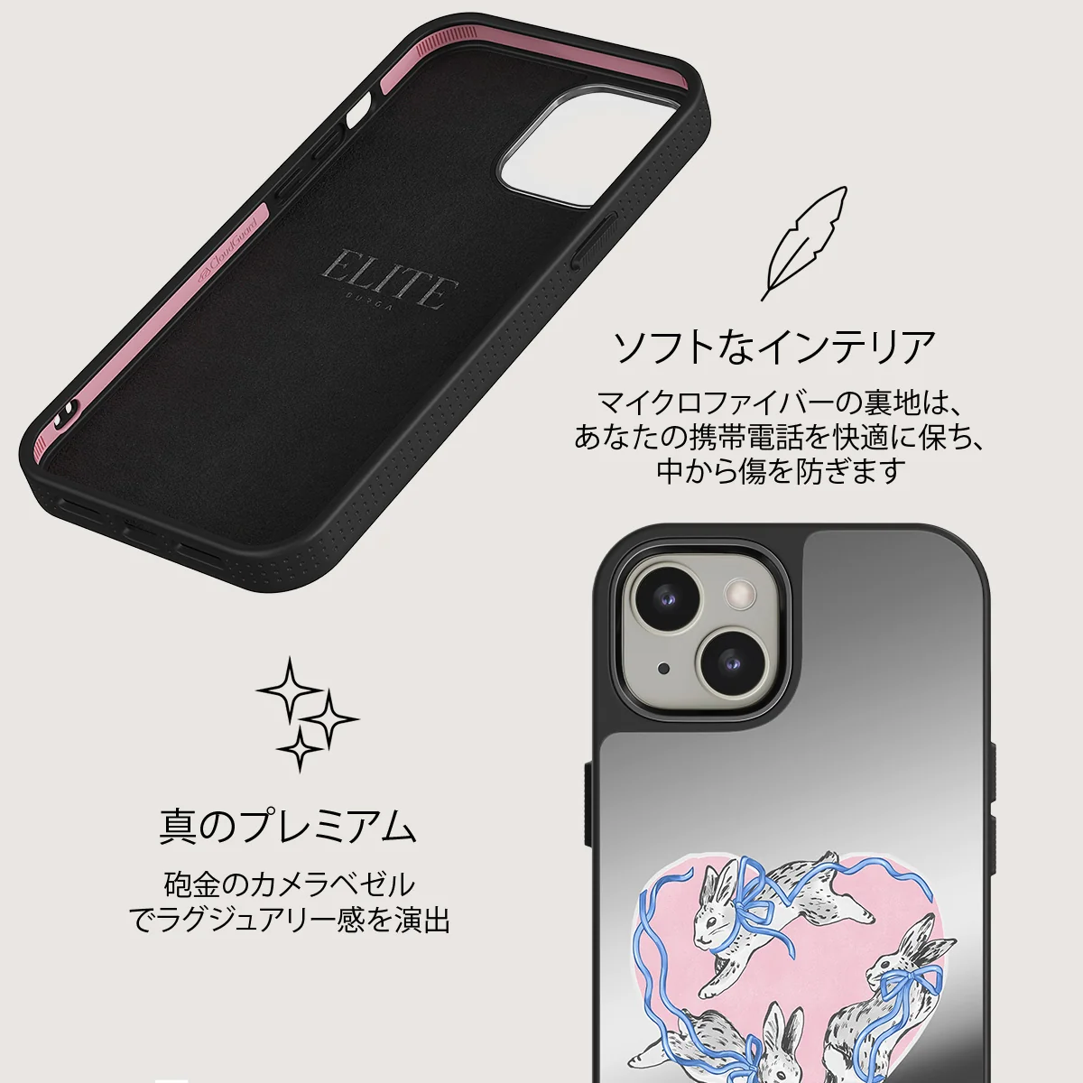 Follow Me - iPhone 13 ケース
